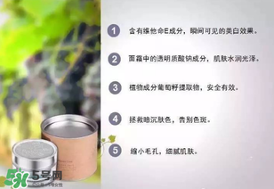 花肌粹素顏霜怎么樣？花肌粹素顏霜好用嗎？
