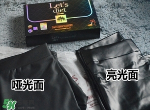 let's diet皮褲多少錢？letsdiet皮褲正品價(jià)格