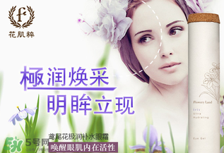 花肌粹適合多大年齡？花肌粹適合什么年齡段？