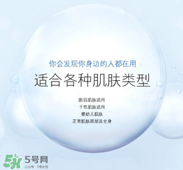 絲芙塔洗面奶怎么樣？絲芙塔洗面奶好用嗎？