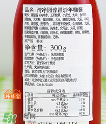 清凈園和好餐得哪個好吃？好餐得清凈園哪個好