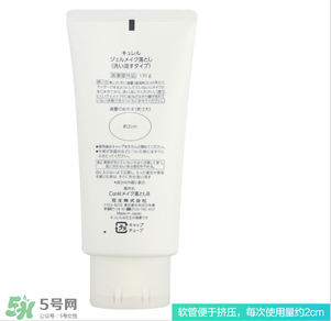 珂潤卸妝啫喱怎么用？珂潤卸妝啫喱使用方法