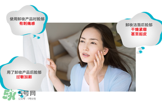 珂潤卸妝啫喱怎么用？珂潤卸妝啫喱使用方法