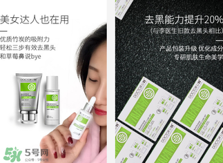 李醫(yī)生去黑頭怎么用？李醫(yī)生去黑頭步驟