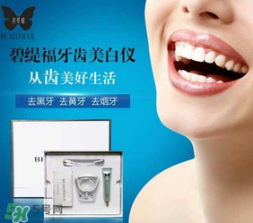 碧緹福冷光牙齒美白儀有用嗎？碧緹福冷光牙齒美白儀的副作用