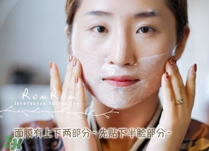 膜法伊人蕾絲面膜怎么用？膜法伊人蕾絲面膜使用方法