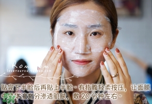 膜法伊人蕾絲面膜怎么用？膜法伊人蕾絲面膜使用方法