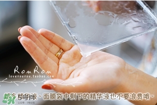 膜法伊人蕾絲面膜怎么用？膜法伊人蕾絲面膜使用方法