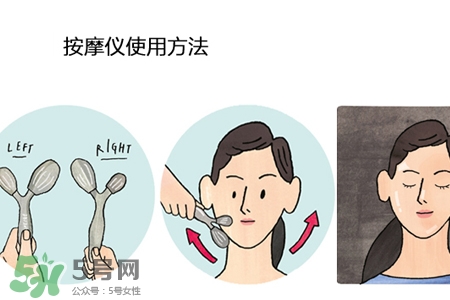 蘭芝修顏按摩儀怎么用？蘭芝修顏按摩儀的使用方法