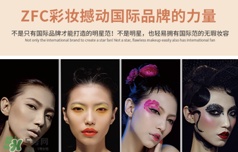 zfc粉底膏正品多少錢？zfc粉底膏價格