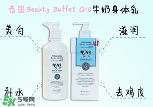 beauty buffet牛奶身體乳可以搽臉嗎？泰國牛奶身體乳怎么用？