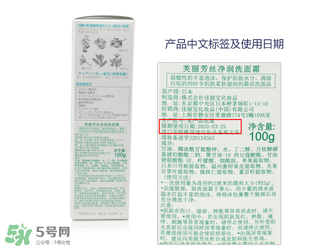 怎么辨別芙麗芳絲深水真假？芙麗芳絲深水真假辨別