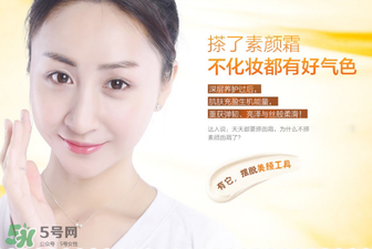 a8素顏霜多少錢一瓶？a8素顏霜價(jià)格
