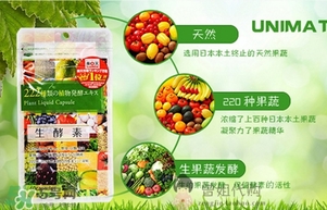 222生酵素怎么吃？222生酵素一天吃幾粒？