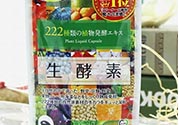 222生酵素怎么吃？222生酵素一天吃幾粒？