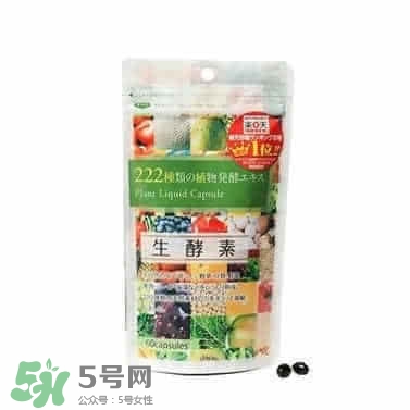 222生酵素怎么吃？222生酵素一天吃幾粒？