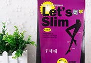 lets slim和diet哪個(gè)好？let's slim和let's die瘦腿襪哪個(gè)好？
