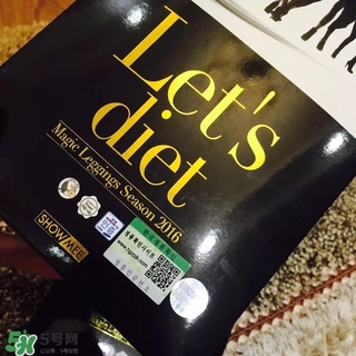 let's diet皮褲多少錢？letsdiet皮褲正品價(jià)格