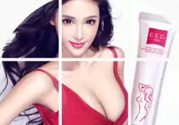 cec豐胸霜怎么使用？cec豐胸霜有用嗎？