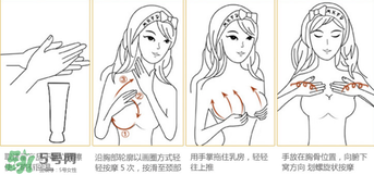 cec豐胸霜怎么使用？cec豐胸霜有用嗎？