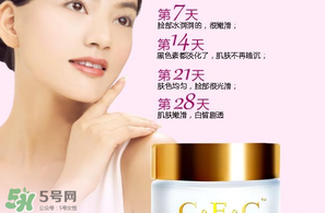 cec卸妝水是哪國(guó)的？cec卡芙尼詩是什么牌子？