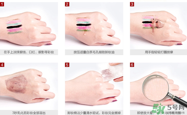 凡茜卸妝油怎么樣？凡茜白茶卸妝油怎么樣？