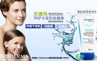 貝德瑪是哪個國家的品牌？貝德瑪屬于哪個檔次的？