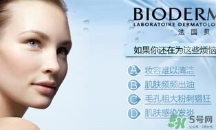 貝德瑪是哪個國家的品牌？貝德瑪屬于哪個檔次的？
