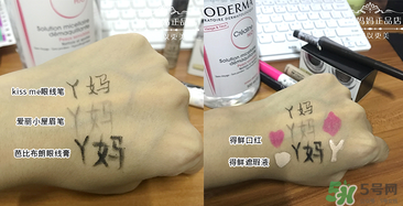 貝德瑪卸妝水怎么用？貝德瑪卸妝水使用方法