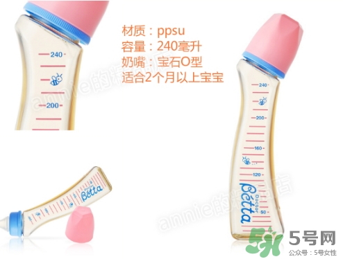betta奶瓶智能和鉆石哪個(gè)好？betta奶瓶智能和鉆石區(qū)別