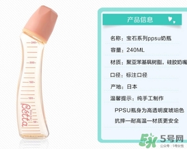betta奶瓶智能和鉆石哪個(gè)好？betta奶瓶智能和鉆石區(qū)別