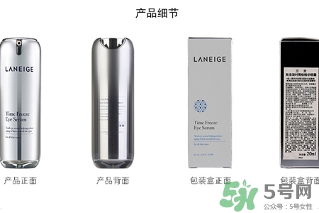 ?蘭芝菁煥精華眼霜適合什么年齡？?蘭芝菁煥精華眼霜適合多大年齡？