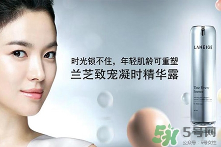 蘭芝致寵凝時精華露怎么樣？蘭芝致寵凝時精華露好用嗎？
