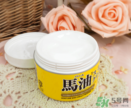 loshi馬油怎么樣？北海道馬油好用嗎？