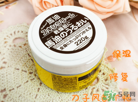 loshi馬油怎么樣？北海道馬油好用嗎？