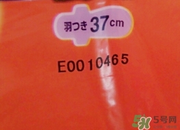 花王衛(wèi)生巾生產(chǎn)日期怎么看？花王衛(wèi)生巾保質(zhì)期怎么看？