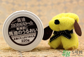 北海道馬油能擦臉嗎？loshi馬油可以涂臉嗎