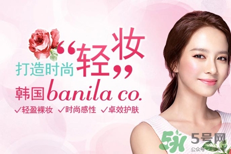 芭妮蘭適合什么膚質(zhì)？芭妮蘭適合油性皮膚嗎？