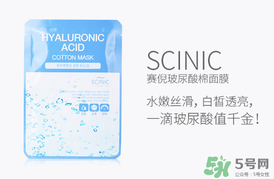 賽倪scinic是什么牌子？scinic在韓國幾線品牌