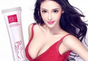cec豐胸霜怎么樣？cec豐胸霜有效果嗎？