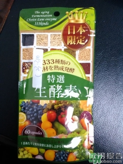 生酵素和酵素哪個(gè)好？生酵素和酵素有什么區(qū)別