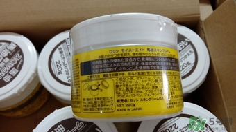 北海道馬油能擦臉嗎？loshi馬油可以涂臉嗎