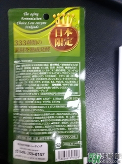 生酵素和酵素哪個(gè)好？生酵素和酵素有什么區(qū)別