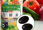 222生酵素對(duì)身體有害嗎？222生酵素副作用