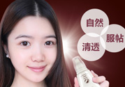 瑜然美素顏霜怎么樣？瑜然美素顏霜好用嗎