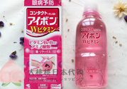 小林洗眼液怎么用？小林洗眼液多久用一次？
