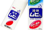 日本無(wú)比滴多少錢(qián)一瓶？日本無(wú)比滴專柜價(jià)格