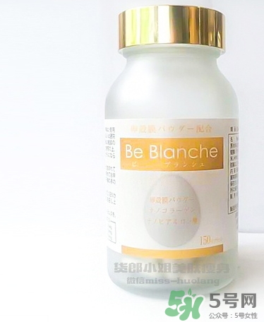 be blanche美白丸和pola美白丸哪個好？