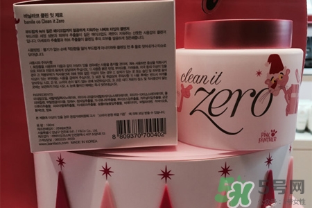 芭妮蘭限量粉紅豹卸妝膏怎么樣？芭妮蘭限量粉紅豹卸妝膏好用嗎？
