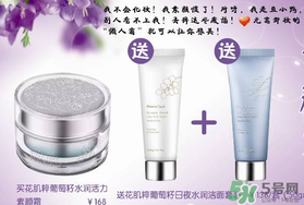 花肌粹素顏霜怎么使用？花肌粹素顏霜孕婦能用嗎？